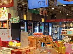 -金鼎轩(亚运村店)