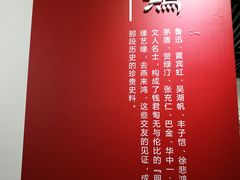-上海市普陀区文化馆