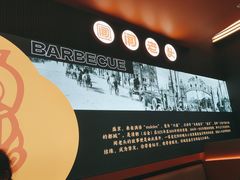 -闻老头·菊花炭烤肉(佛山首店)