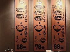 -肉肉大米(金虹桥店)
