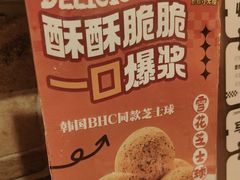 -恩你小木屋·韩式料理(假日广场店)