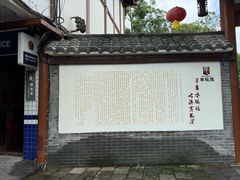 -黄龙溪古镇