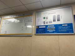 -北京医院