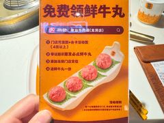 -潮发潮汕牛肉店(龙洞店)