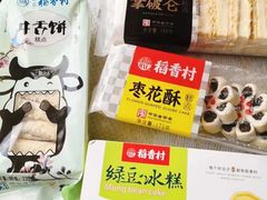 枣泥方块-三禾北京稻香村(北京市百货大楼店)