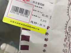 -百年义利(鲁谷东街店)