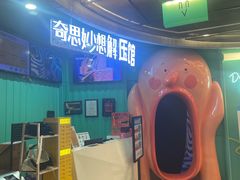 -不可思议减压馆·解压博物馆·摔碗发泄·团建定制