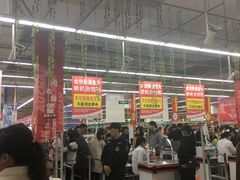 -大润发(花雨店)