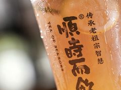 -长春堂顺时而饮(前门店)