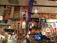 大堂-平成屋· Late Night 食堂(四川北路店)