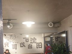 -周记老沈阳焦火鸡架