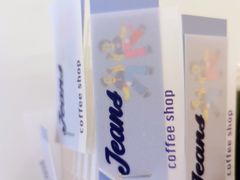 -Jeans Coffee牛仔裤咖啡