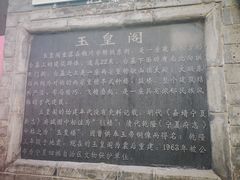 -鼓楼(兴庆区)