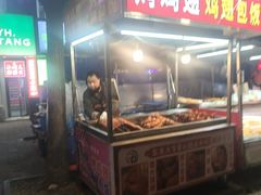 -东北大学(秦皇岛分校)