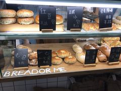 -面包与我Bread Or Me(长城汇店)