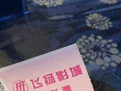 -飞扬影城(正佳IMAX店)