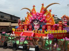 -长鹿旅游休博园
