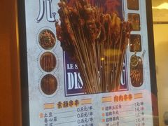 -乐乐姐超级土豆(中关村5号店)