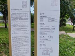 -北平图书馆旧址