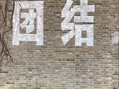 -816工程景区