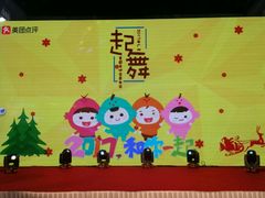 -广州市紫泥堂文化创意园景区