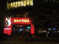 门面-Hooters猫头鹰餐厅(淮海路店)