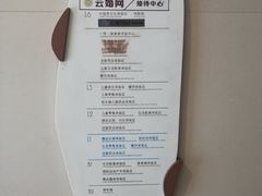 -腾悦广场
