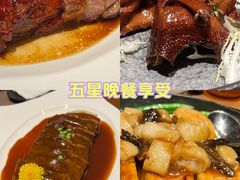 -红糖(香港嘉里酒店)