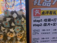 -风云再起游乐汇(北京西单西西友谊店)