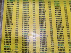 -孙家面馆(淮海第一城店)