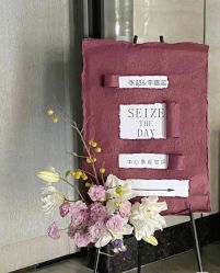 -禧趣婚礼