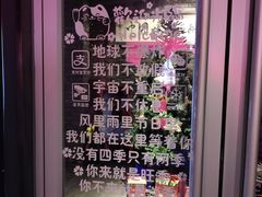 -搓火大都会(广安门总店)
