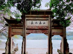 -严子陵钓台(富春江小三峡)