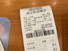 -满记甜品(南京虹悦城三店)