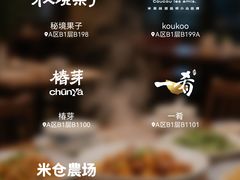 -深圳湾万象城(南山店)