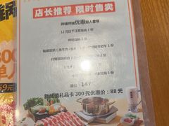 -呷哺呷哺 黄金牧场 (旧宫永辉超市店)