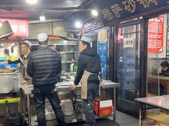 -清真·穆萨砂锅(大皮院店)