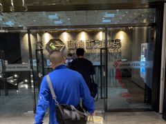 -古德菲力健身(中关村大恒店)