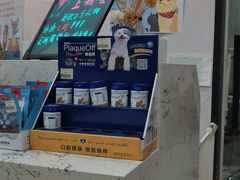 -心语宠物医院·急重症转诊中心·瑞辰华诺(南青路店)
