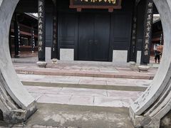 -蒋氏故居