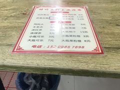 -蚌埠龙虾王