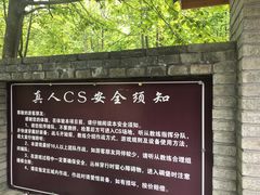 -杨家寨