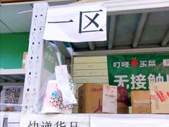 -1点点(长龙地铁店)