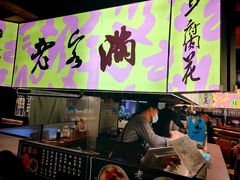 -老客满蛋饼(双塔市集店)