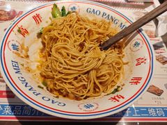 -高胖妹面庄(黄河道店)