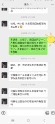 -蚂蚁造型俱乐部