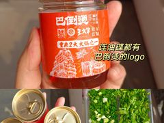 -巴倒烫陆派火锅山庄(南山总店)