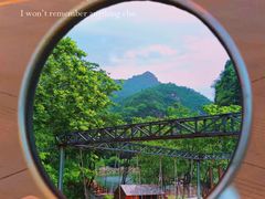 -碓臼峪自然风景区