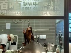 -潮界(LU·ONE凯德晶萃广场店)