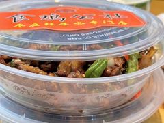 -食鸡公社辣子鸡·潍坊菜·烧烤